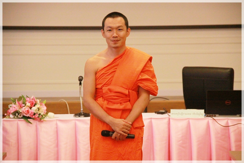 ﻿กรมบังคับคดีจัดโครงการฝึกอบรมหลักสูตร “ปฐมนิเทศบุคลากรกรมบังคับคดี” ประจำปีงบประมาณ พ.ศ.2562 (รุ่นที่ 2) 